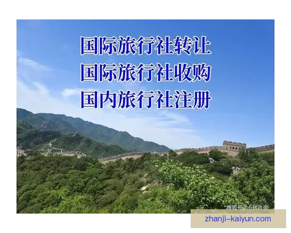 开云注册全流程指南助你快速入驻平台并获取更多商机