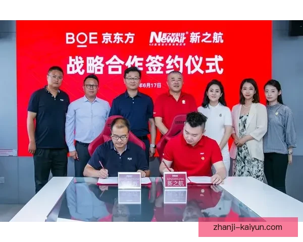 米德尔斯堡俱乐部的发展历程与未来战略全面解析