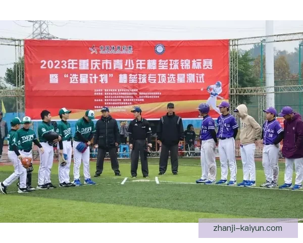 重庆超级联赛精彩纷呈赛事解析与球队风采全景展示